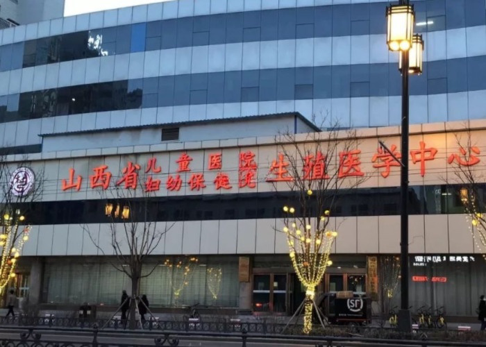 山西省妇幼保健院可以做三代试管
