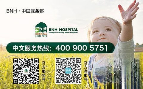 Bangkok Hospital医院联系方式