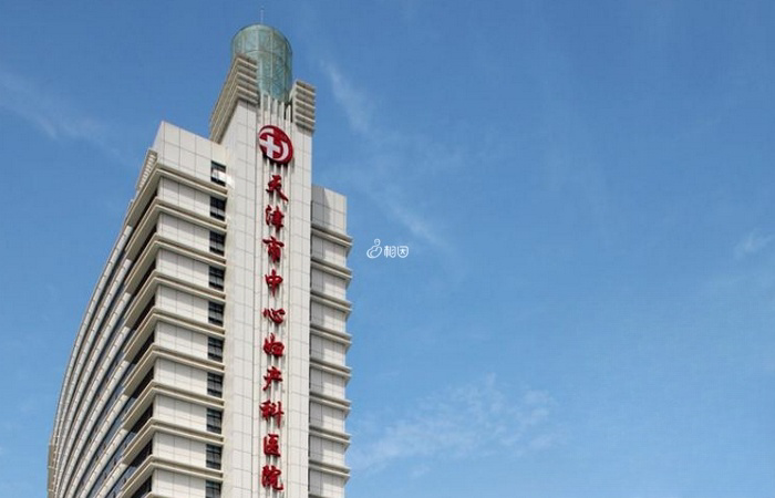 天津市中心妇产科医院可以开展人工授精技术