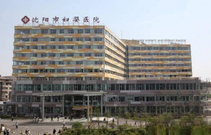 沈阳市妇婴医院是一家专业的妇产科医院