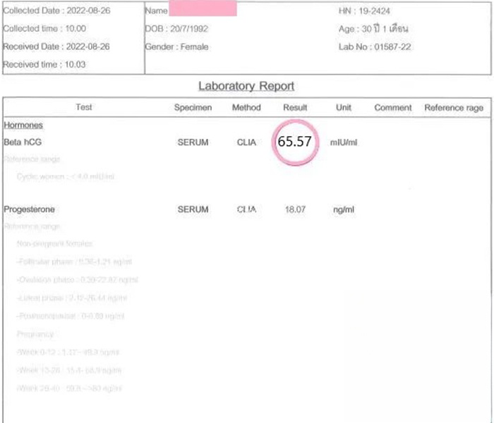 抽血验孕HCG值65.57