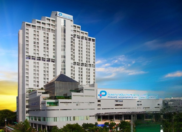 泰国碧雅威(Piyavate)国际医院