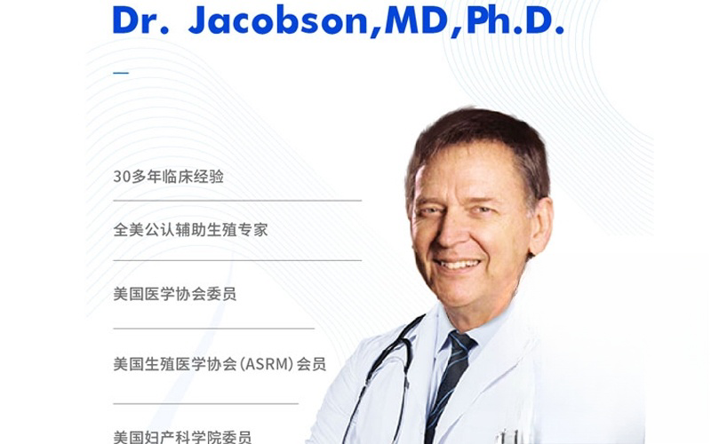 Dr.Jacobson教授