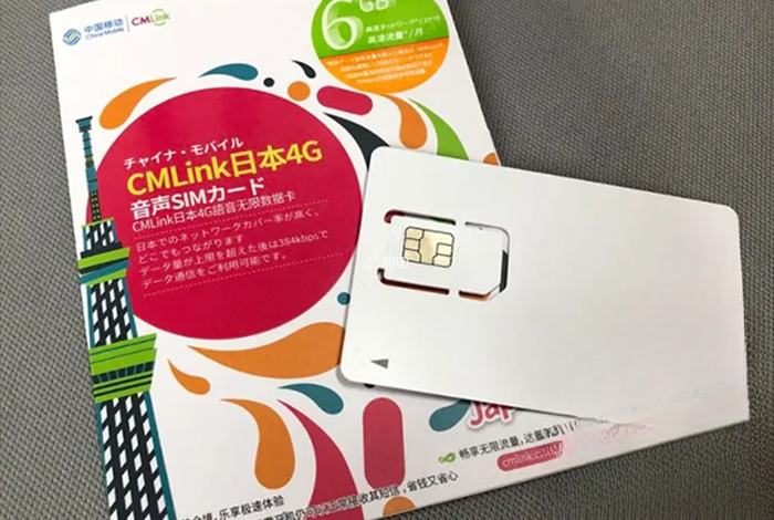 CMLink上网卡2000日元