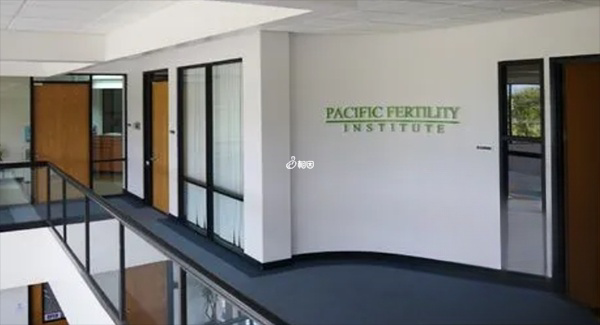 美国PFI太平洋孕育中心是美国知名试管婴儿中心