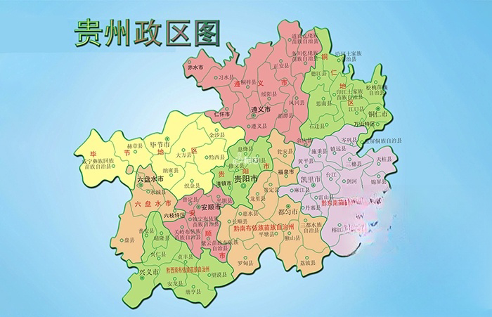 贵州省在国家规定产假的基础上延长产假60天