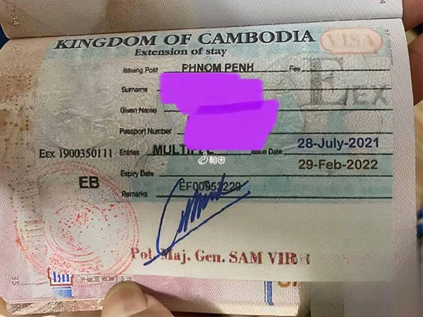 柬埔寨落地签可直接在机场办理