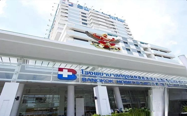 泰国Bangkok Hospital医院怎么样