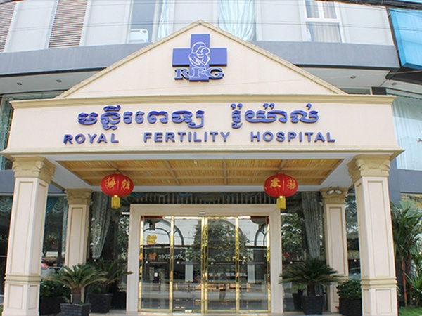 柬埔寨RFG皇家医院