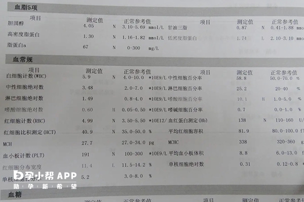 美国冻卵要求并不高