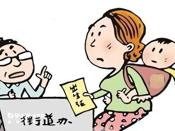 非婚生子落户需要出生证