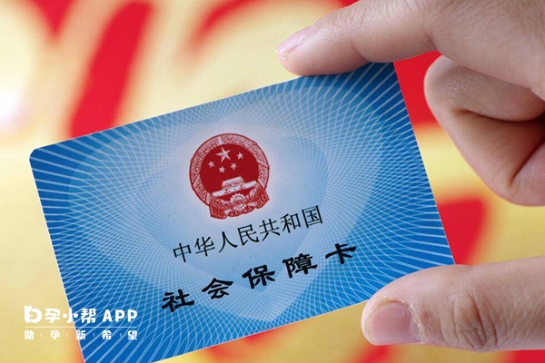 试管费用报销政策暂未在郑州发布