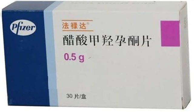 醋酸甲羟孕酮片