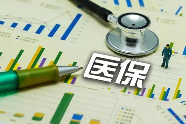 一代试管医保报销后只要几千元