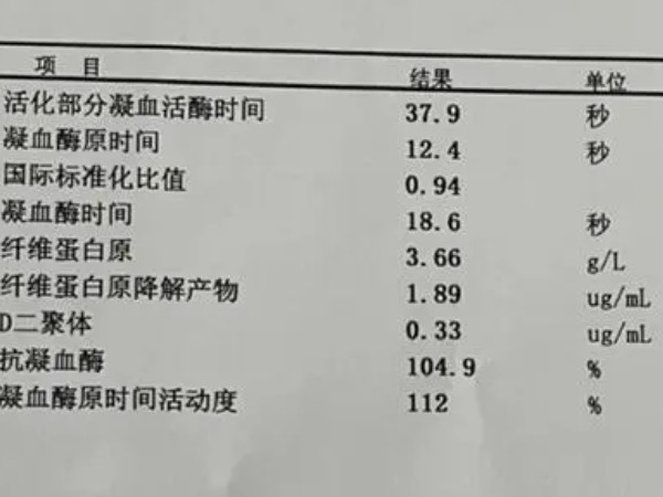 供精人授需要做身体检查