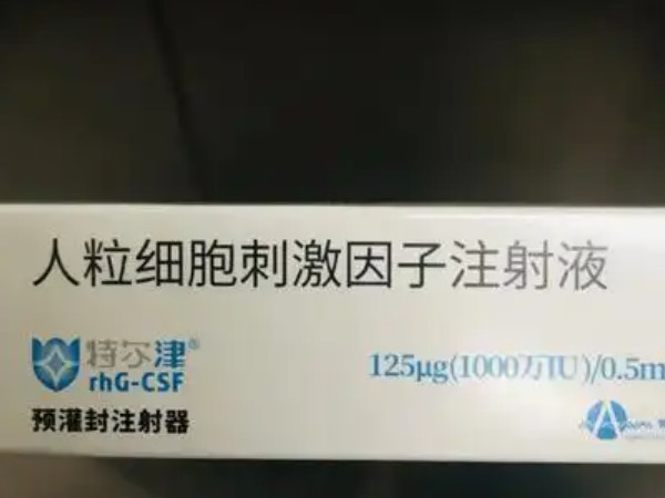 移植胚胎后打特尔津可减少免疫反应