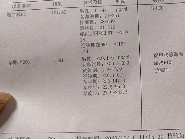 促排雌二醇水平正常范围在2000到3000