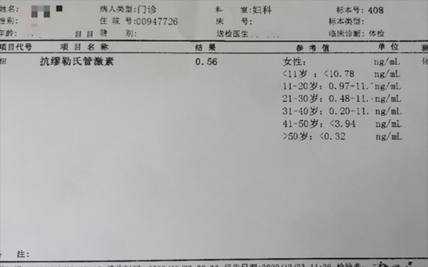 amh0点01做三代试管得到的囊胚质量差