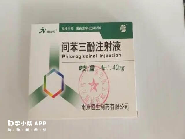 间苯三酚保胎的标准用法用量就是200mg要加5%的葡萄糖液是500ml