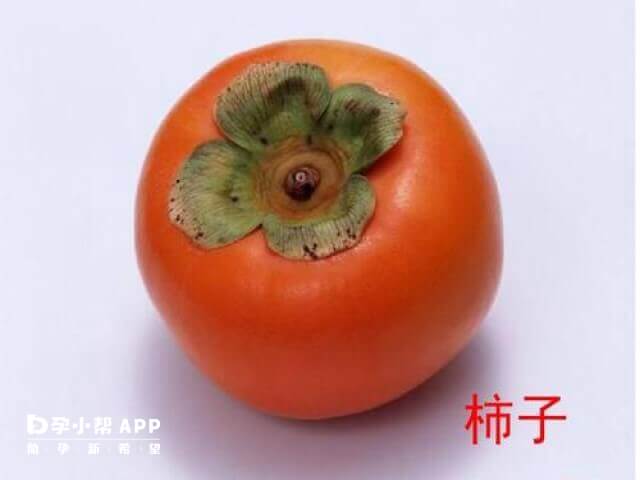 柿子是月子期间禁吃的12种水果之一