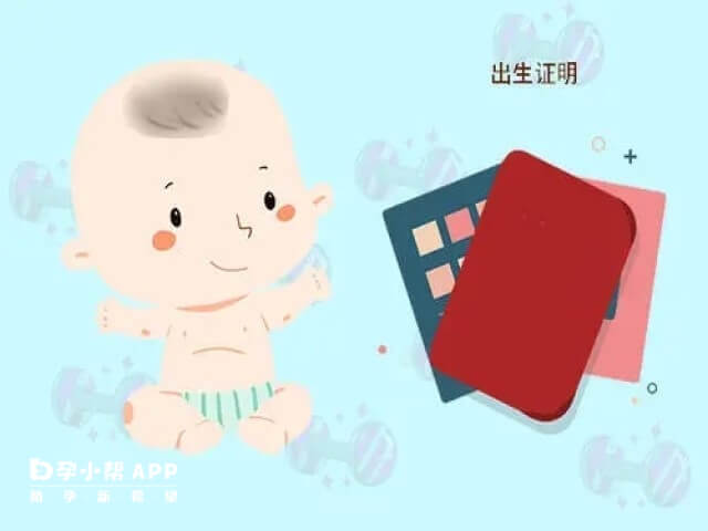 出生证明不写父亲孩子就必须随妈妈姓